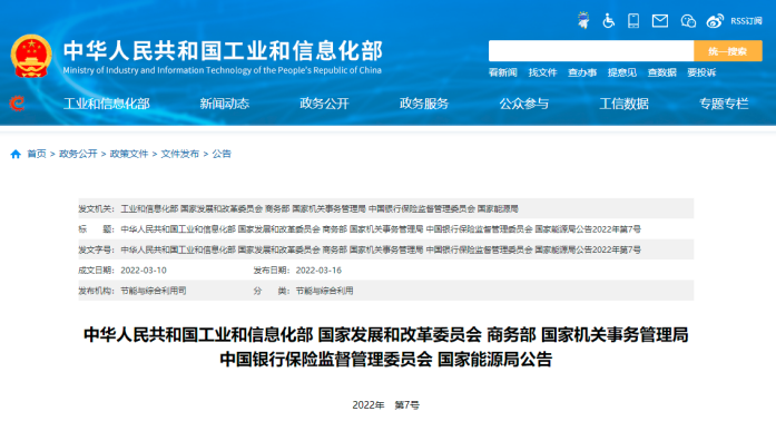 【IDC圈一周最HOT】征集“長三角數(shù)字新基建優(yōu)秀案例”、國家綠色數(shù)據(jù)中心名單公布、美的云落地貴安…