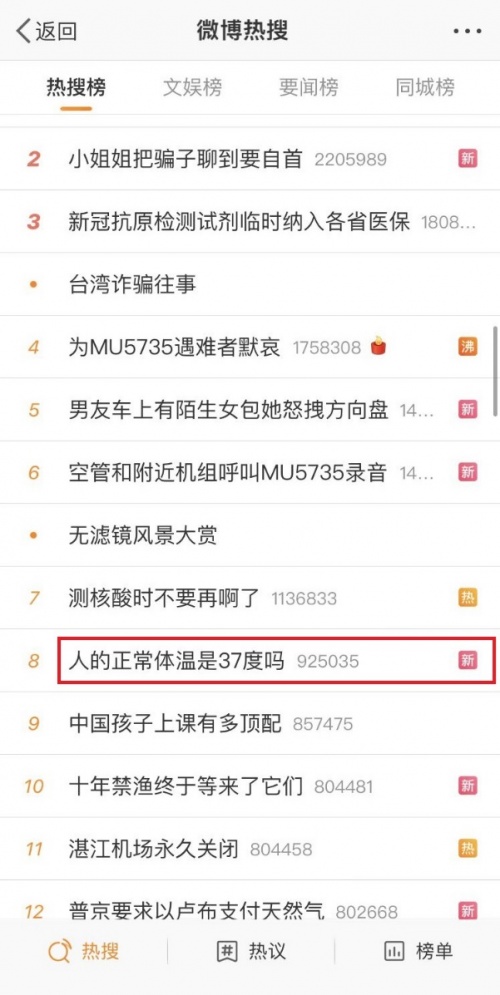運(yùn)動(dòng)健康領(lǐng)域持續(xù)深入布局，榮耀Earbuds 3 Pro帶來(lái)測(cè)溫新體驗(yàn)