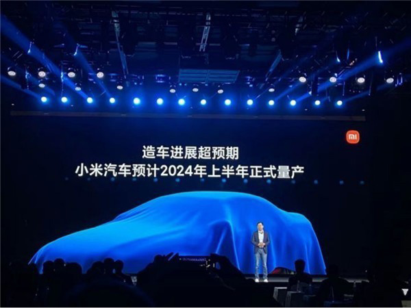 爆料:小米汽車擬采用比亞迪刀片電池,分為兩種版本