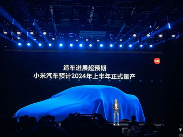 小米造車新進(jìn)展，采用比亞迪刀片電池