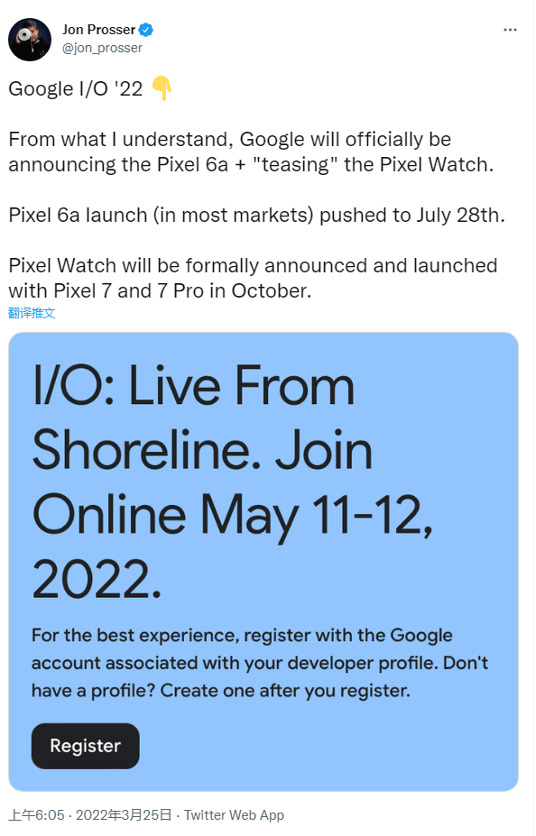 消息稱谷歌將在 7 月 28 日發(fā)布 Pixel 6a，10 月推出 Pixel Watch 和 Pixel 7 / Pro