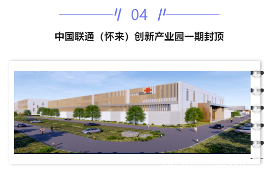 【IDC圈一周最HOT】成都、寧夏、武漢、數(shù)據(jù)中心開工，湖北政策，廣東2022年重點項目清單，AWS英國數(shù)據(jù)中心……