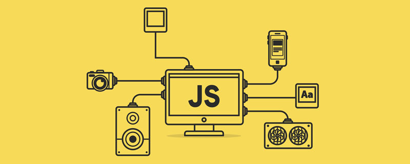 深入了解JavaScript的內(nèi)存與性能問題