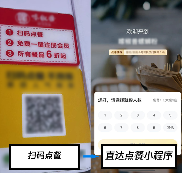 微信治理“點(diǎn)餐強(qiáng)制關(guān)注”，95%已完成整改