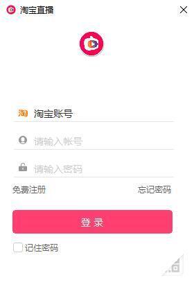 免費(fèi)的直播平臺(tái)有哪些 優(yōu)秀的直播平臺(tái)合集