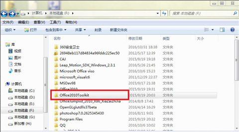 office產(chǎn)品激活失敗怎么辦 office產(chǎn)品激活失敗的解決方法