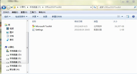 office產(chǎn)品激活失敗怎么辦 office產(chǎn)品激活失敗的解決方法