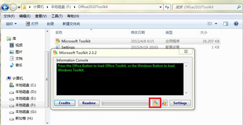 office產(chǎn)品激活失敗怎么辦 office產(chǎn)品激活失敗的解決方法