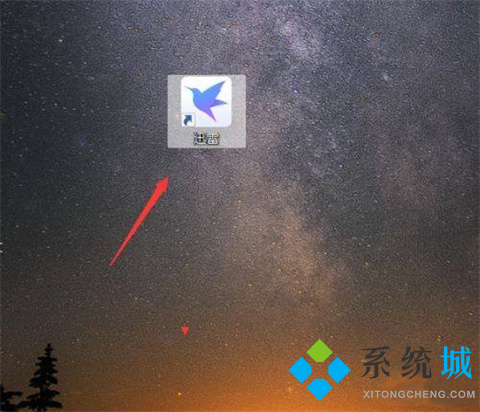迅雷故意限速如何解決 迅雷故意限速的解決方法
