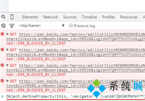 如何用迅雷下載百度網(wǎng)盤文件 用迅雷下載百度網(wǎng)盤文件的方法