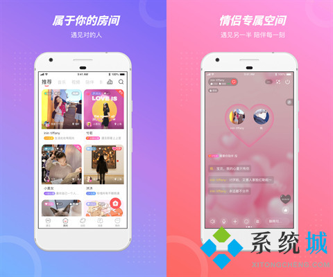 免費(fèi)同城交友軟件有哪些 好玩的免費(fèi)同城交友軟件推薦