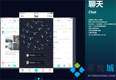 免費(fèi)同城交友軟件有哪些 好玩的免費(fèi)同城交友軟件推薦