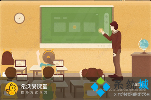 在線教育平臺軟件有哪些 專業(yè)的在線教育平臺軟件推薦