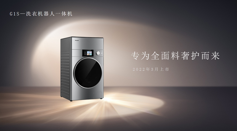 嚯！一臺(tái)松下洗衣機(jī)售價(jià)34998元，消費(fèi)者愿意買單嗎？