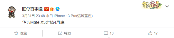 消息稱華為 Mate X3 將于 4 月底發(fā)布：搭載麒麟 9000 4G 芯片、預(yù)裝新特性 HarmonyOS 鴻蒙系統(tǒng)