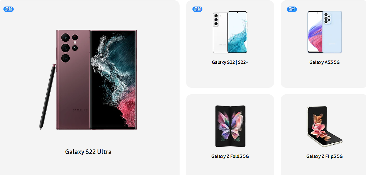 緊隨蘋果，三星聯(lián)合 iFixit 支持 Galaxy 用戶自行維修手機(jī)