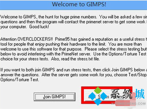 prime95軟件的烤機(jī)教程是怎樣的 prime95軟件的烤機(jī)教程說明