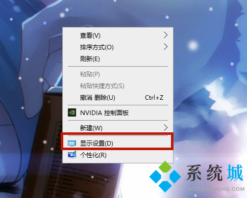 電腦屏幕分辨率怎么調(diào)最合適 屏幕分辨率在哪里設置