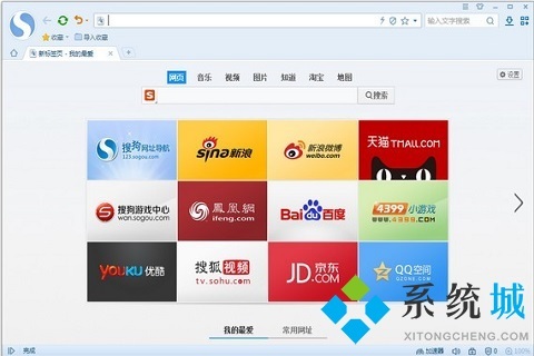 電腦用什么瀏覽器比較好 電腦上比較好用的瀏覽器推薦