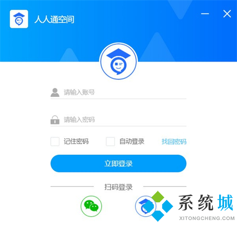 在線學(xué)習(xí)平臺(tái)哪家好 強(qiáng)大的在線學(xué)習(xí)平臺(tái)推薦