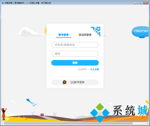 在線學(xué)習(xí)平臺(tái)哪家好 強(qiáng)大的在線學(xué)習(xí)平臺(tái)推薦