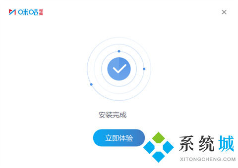咪咕視頻怎么下載 咪咕視頻下載安裝的方法