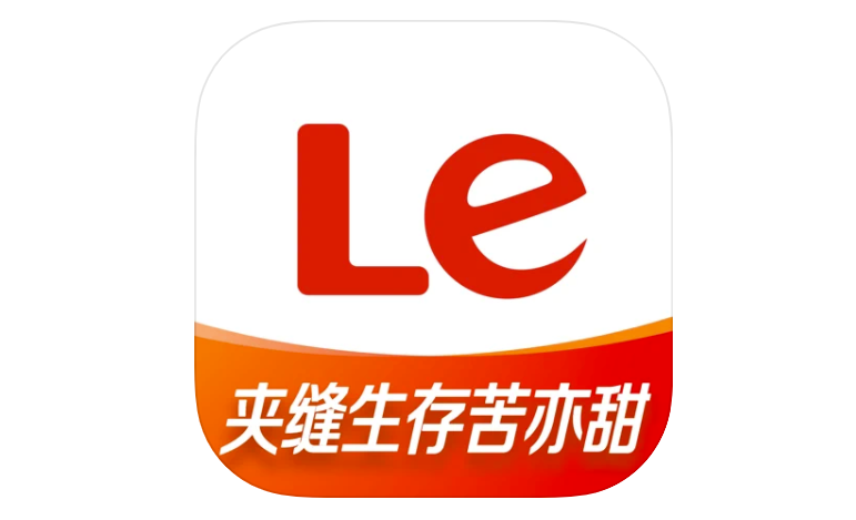 樂視視頻:夾縫生存苦亦甜