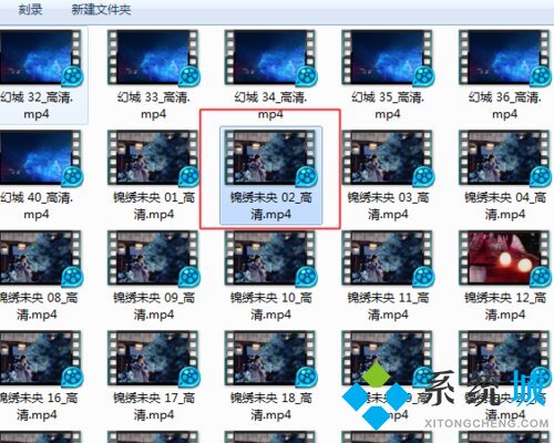 qq影音可以剪輯視頻嗎 qq影音剪輯視頻的方法