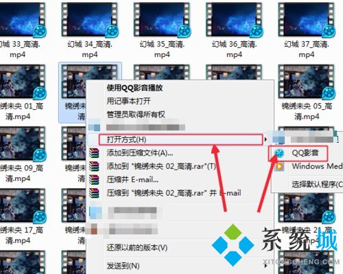 qq影音可以剪輯視頻嗎 qq影音剪輯視頻的方法