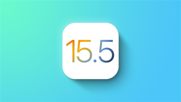 iOS 16要來了！蘋果突發(fā)iOS 15.5首個(gè)版本測試 坐等升級(jí)