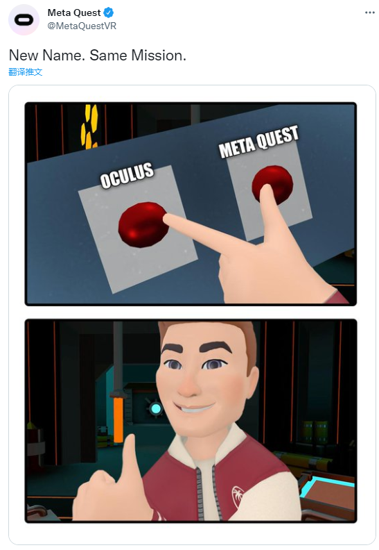 VR 品牌 Oculus 宣布更名為 Meta Quest，F(xiàn)acebook 改名 Meta 后的又一大動作