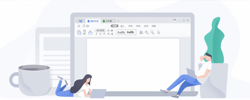 分享一些Word必知的快捷鍵，助你提升工作效率
