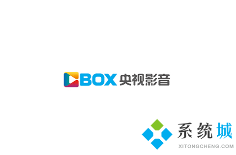 央視影音下載的視頻在哪個文件夾 央視影音下載的視頻文件夾路徑