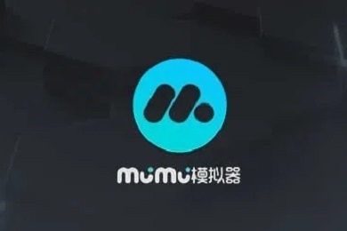 mumu模擬器99%進不去怎么辦 網(wǎng)易mumu卡在99進度的解決方法