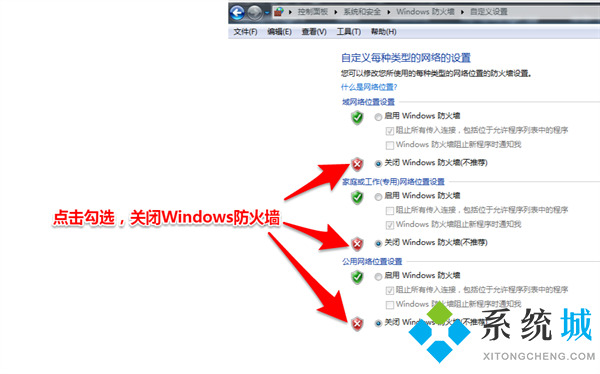 mumu模擬器99%進不去怎么辦 網(wǎng)易mumu卡在99進度的解決方法
