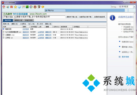 哪個(gè)閱讀器書最全還免費(fèi) 書最全還免費(fèi)的閱讀器推薦