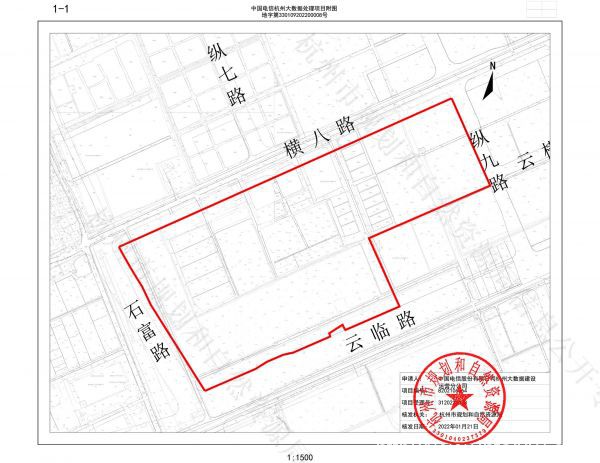 1.2萬機(jī)架 中國電信杭州大數(shù)據(jù)中心開工