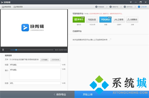 抖音視頻制作用什么軟件 出色的抖音視頻制作軟件推薦
