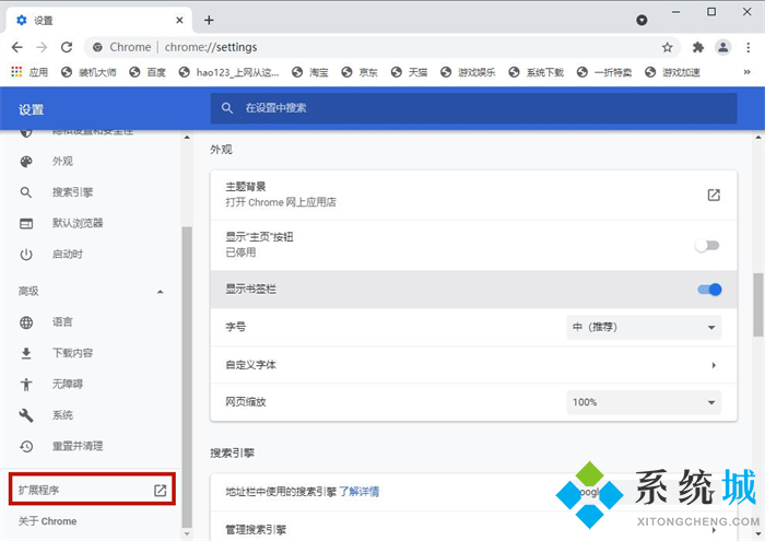 谷歌瀏覽器兼容性視圖設(shè)置在哪里