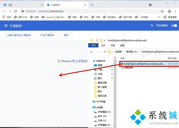 谷歌瀏覽器兼容性視圖設(shè)置在哪里