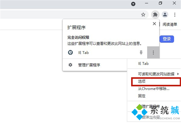 谷歌瀏覽器兼容性視圖設(shè)置在哪里