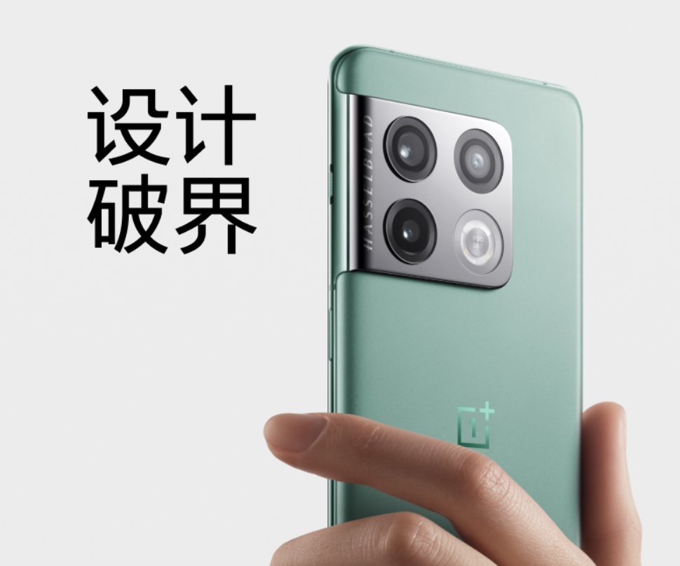 一加10 Pro內核源代碼現(xiàn)已公布