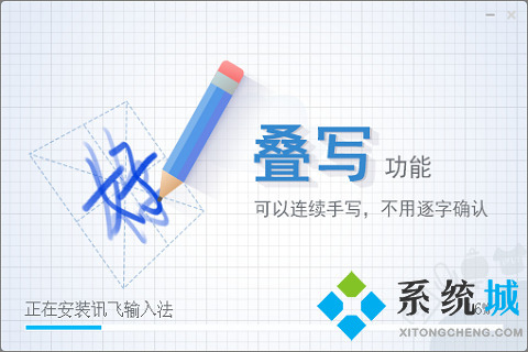 電腦輸入法哪個(gè)最好用 最好用的電腦輸入法推薦