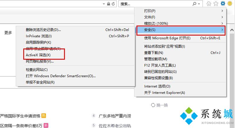 微軟edge瀏覽器flash插件怎么啟用 edge瀏覽器啟用flash插件的方法