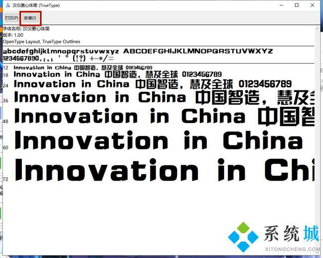 ps字體怎么導(dǎo)入素材 ps導(dǎo)入字體的兩種方法