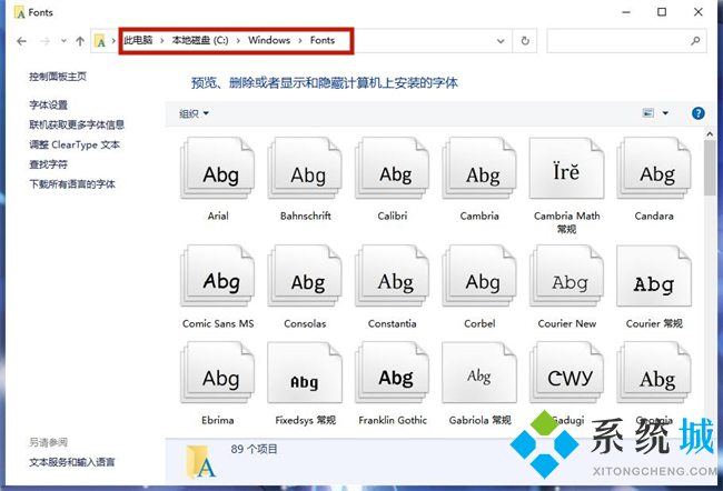 ps字體怎么導(dǎo)入素材 ps導(dǎo)入字體的兩種方法