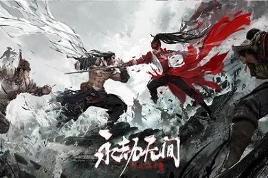 epic永劫無間和網(wǎng)易互通嗎 永劫無間epic和steam互通嗎
