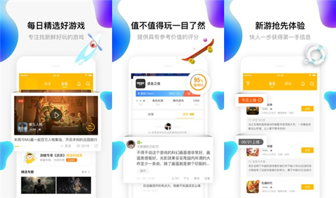 游戲交易平臺哪個好 賣游戲賬號的交易平臺