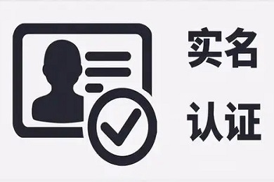 不用實(shí)名認(rèn)證的租號(hào)平臺(tái)軟件 免費(fèi)租號(hào)的軟件(不花錢)