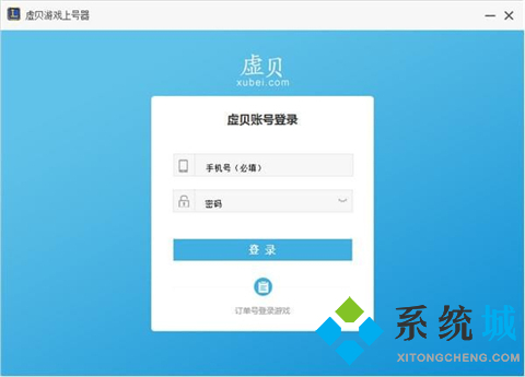 不用實(shí)名認(rèn)證的租號(hào)平臺(tái)軟件 免費(fèi)租號(hào)的軟件(不花錢)